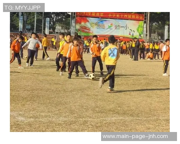 小学足球操教学视频助力孩子们快乐运动与团队合作精神培养