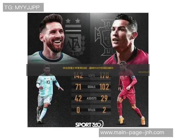 最新足球直播网站链接推荐尽享全球赛事精彩瞬间